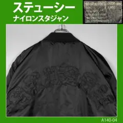 【激シブ】希少ステューシー ナイロンスタジャン XL黒スカルドクロ◆古着オールド