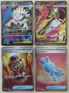 ポケモンカードゲーム_SRまとめ売り