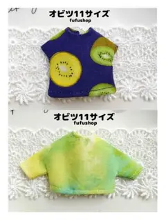 【NS26】オビツ11緑色長袖 オビツ11服 ねんどろいど服 OB11