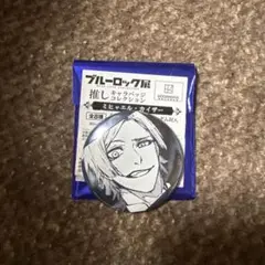 ブルーロック ミヒャエル・カイザー 缶バッジ