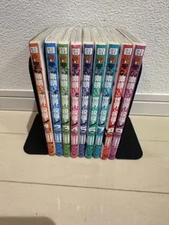 この素晴らしい世界に祝福を! 1巻〜9巻セット