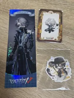 第五人格 7周年 チャージ特典 オフラインイベント