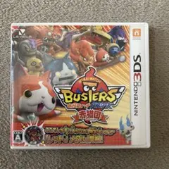 妖怪ウォッチ バスターズ 赤猫団 3DS