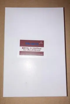 Item thumbnail for item 7ec43353-51e9-4b13-a8a1-dbbe31473871