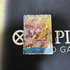ワンピースカード　ナミ　SR パラレル