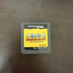 スーパーカセキホリダー　DS版　箱無し