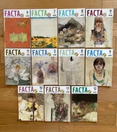 FACTA 「ザ・ファクタ」2022〜2023年 不揃い 11冊