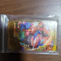 フレンダ　レガシー　コライドン