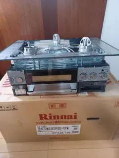 リンナイ ビルトインコンロ デリシア 新古品