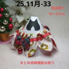 Item thumbnail for item 45876953-e4c8-45e7-a0c1-90291d7964a9