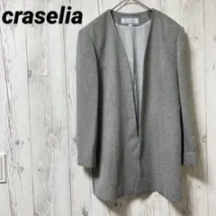 【craselia】クラセリア ジャケット レディース ボタンレス 大きめ
