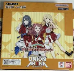 UNION ARENA 学園アイドルマスター　未開封テープ付き　1BOX 初版