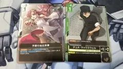 ガンダムカードゲーム　TCG 予期せぬ出来事　デュオ　プロモ　参加賞パック