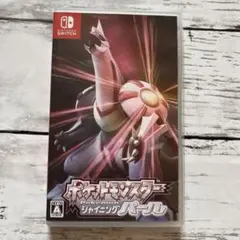 ポケットモンスター シャイニングパール　Switch