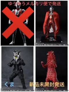 2025年最新】s.h.figuarts パンドン 史上最大の侵略セットの人気