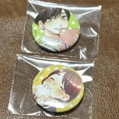 花野井くんと恋の病 特典 推しちゃれ 缶バッジ