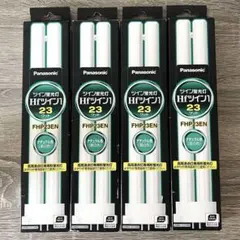 パナソニック ツイン蛍光灯ナチュラル色 Hfツイン1 FHP23EN 新品未使用