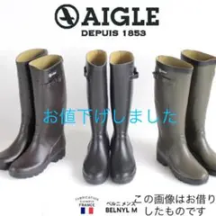 AIGLE エーグル レインシューズ 長靴 22.5