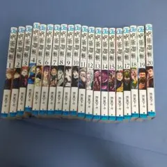 呪術廻戦 漫画セット (0-20巻)