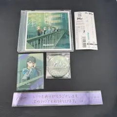 CD MyGO マイゴ 往欄印 未再生 特典3点付き 椎名立希セット