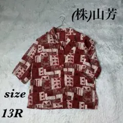 Item thumbnail for item e9b04fa5-9f1f-47a1-add4-e459abae97de