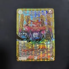 デュエルマスターズ ジョット・ガン・ジョラゴン㊙︎