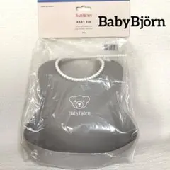 【新品】BabyBjörn ベビービョルン シリコンビブ グレー