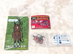 うまたちキーホルダーコレクション&ウーマブレッドアクリルスタンドキーホルダー②