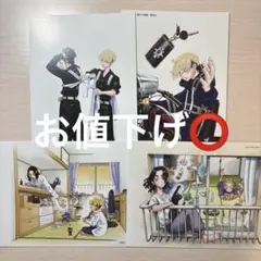 【美品】場地圭介からの手紙 1、2、4、5巻初版購入特典