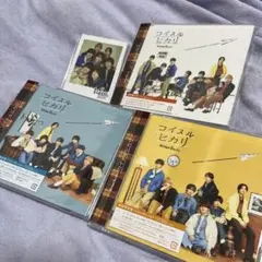 なにわ男子 コイスルヒカリ Blu-ray3形態セット 特典付き