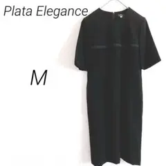 Plata Elegance 礼服　ブラックフォーマル　半袖ワンピース　M 黒