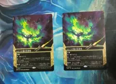 MTG ちらつき蛾の生息地Blinkmoth Nexus EOSショーケース日2