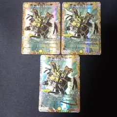 ゴールドフラウム　シク　シークレット　3枚