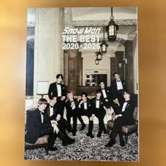 Snow Man THE BEST 2020-2025 初回盤B Blu-ray