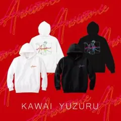 WEGO アインシュタイン 河井ゆずる パーカー 白