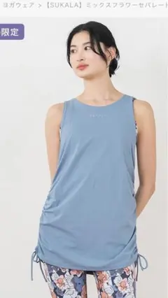 SUKALA ミックスフラワータンクトップのみ　Mサイズ　新品未使用