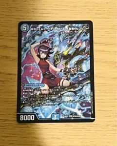 黄昏ミミ&トワイライトmk.3挑戦のヒロイン