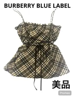 【美品】バーバリーブルーレーベル ノバチェック ブラウス キャミソール リボン