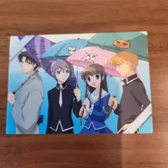フルーツバスケット トレカ スペシャルカード
