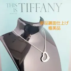 【極美品】ティファニーオープンハートネックレスMサイズ