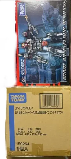 2025年最新】ダイアクロン da-100の人気アイテム - メルカリ