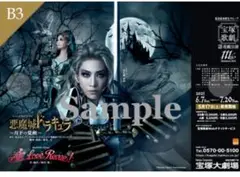 Displate 悪魔城ドラキュラ　メタルポスター Amazon.co.jp: Displate 悪魔城ドラキュラ メタルポスター