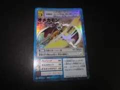 ⭐バラ売りOK!　美品⭐　整理番号、DM-