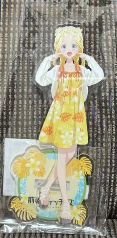 前橋ウィッチーズ バカンスVer. アクリルスタンド　チョコ