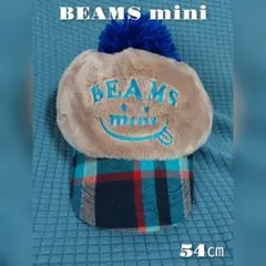 《BEAMSmini》ビームスミニ キャップ 54㎝