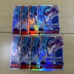 【24h以内発送】ボア・ハンコック SR OP12-014 4枚