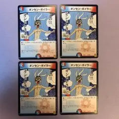A9504 オンセンボイラー 4枚