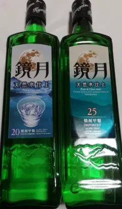 ⑲【焼酎甲類】鏡月20と鏡月25の2本セット