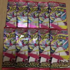 メガシンフォニア　10パック