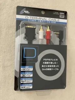 CYBER D端子ケーブル　PSP2000/3000用